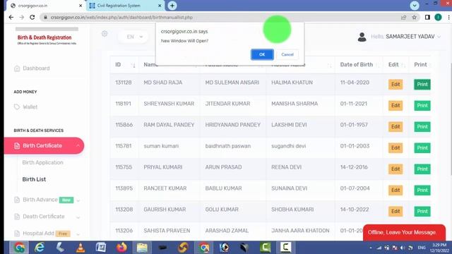 जन्म प्रमाण पत्र Online मात्र 2 मिन्ट बनाये | Janam Praman Patra Kaise banaye | ID pasword free смотреть онлайн