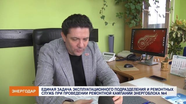 Эксплуатация в процессе ремонта смотреть онлайн