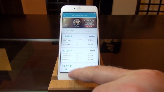 Aviasales. Лучший способ купить авиабилеты дешевле. #iOS #Android
