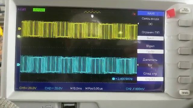 Осциллограмма работы инвертора частотного преобразователя 500 кВт смотреть онлайн