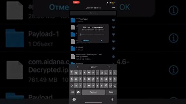 В этом видео видео объясню как установить сертификат в Esign