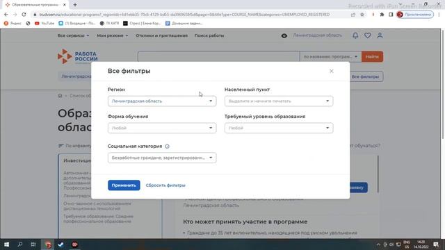 Нутрициолог обучение бесплатно. смотреть онлайн