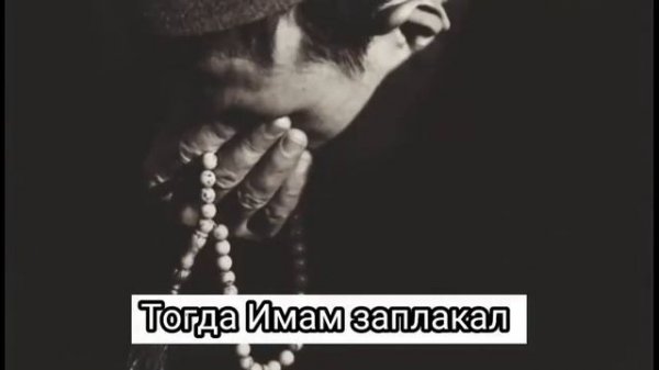 Грустная история про Корана.😭