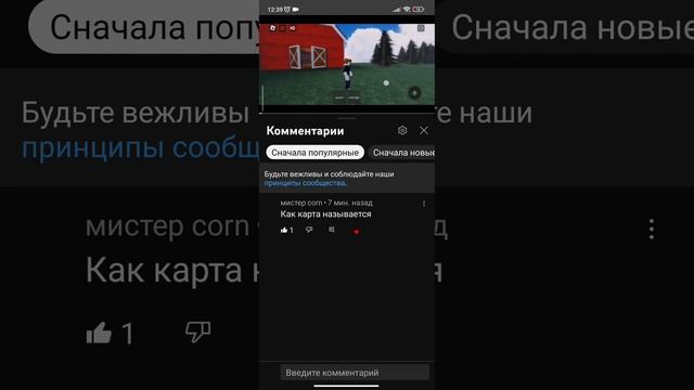 Эм. И зачем переместили строку для написания комментариев вниз на YouTube? смотреть онлайн