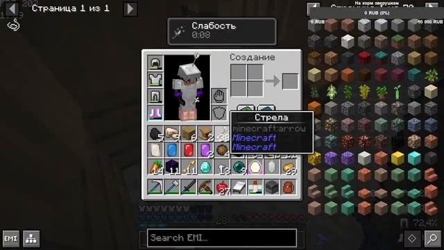 Новое развитие Minecraft Dark RPG | Мега сборка смотреть онлайн