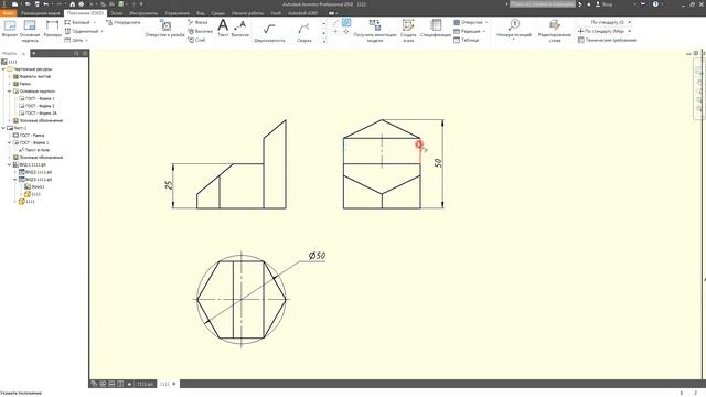 Autodesk Inventor. Быстрый урок №1. Учебное пособие. смотреть онлайн