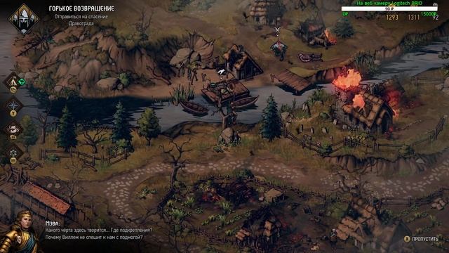 Имперская Хитрость / Кровная вражда: Ведьмак. Истории / Thronebreaker: The Witcher Tales смотреть онлайн