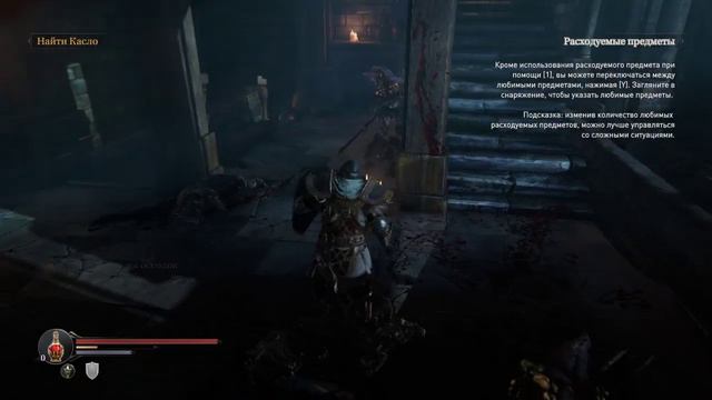 Ты сума не сошёл ? Lords Of The Fallen. смотреть онлайн