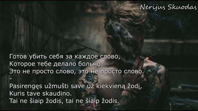 Мама, не грусти ЛИТВИНЕНКО lyrics RU ⁄LT смотреть онлайн