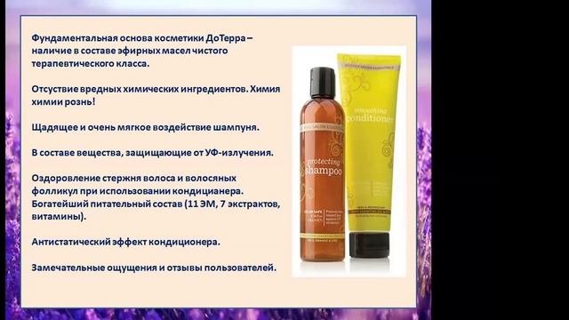 Волосы - индикатор здоровья. смотреть онлайн