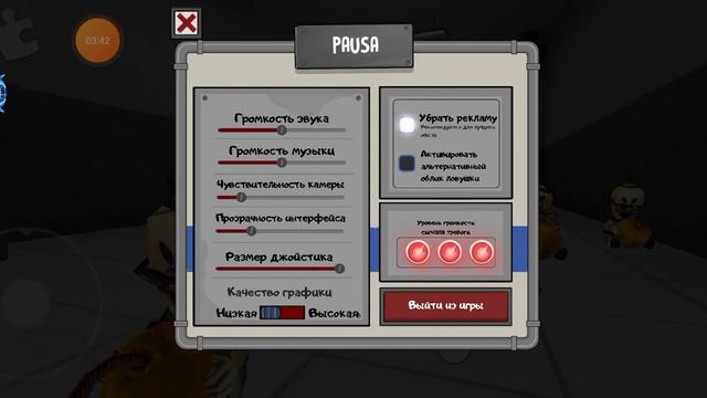 получаем бомбу которую можно открыть смотреть онлайн