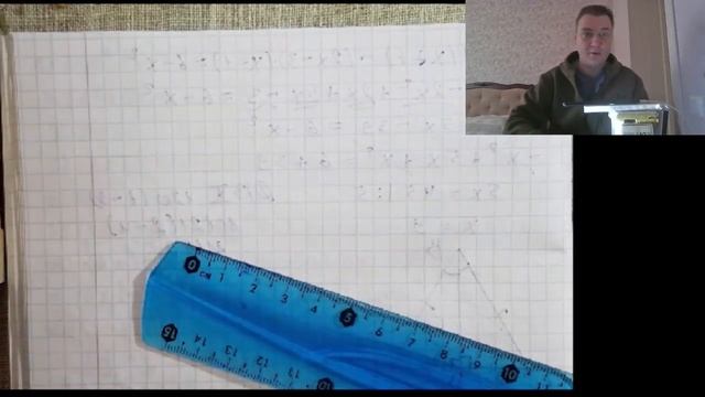 3А Геометрія 2022 12 20 смотреть онлайн