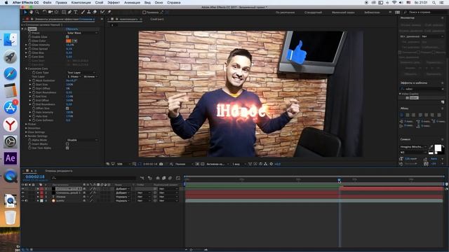 СУПЕР ЭФФЕКТ ЗА 5 МИНУТ ! РАЗБОР ЭФФЕКТОВ !  ВАМ ТОЧНО ЭТО НУЖНО ))) !  Saber плагин