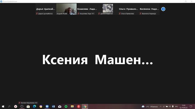 16 02 22 строй мат лекция 2 смотреть онлайн