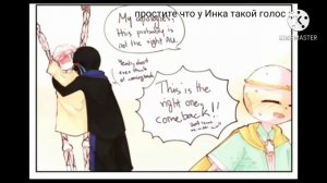 |Озвучка Комиксов|ЭррорИнк|