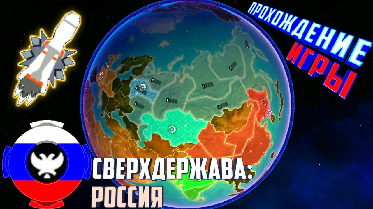 First Strike Classic.Прохождение Игры смотреть онлайн