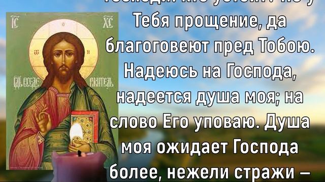 ЛЮБОЙ ЦЕНОЙ ПРОЧТИ МОЛИТВУ ИИСУСУ ХРИСТУ! ЧТО ПОЖЕЛАЕШЬ СБУДЕТСЯ смотреть онлайн