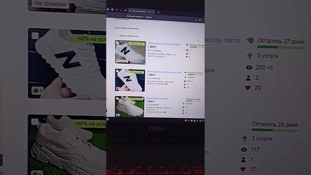 Авито продвижение без денег если много просмотров эксперимент