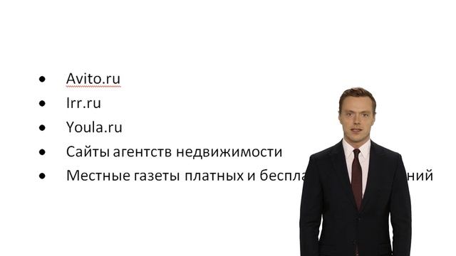 Как продать квартиру самому: пошаговая инструкция 2022 Https://2urist.ru/