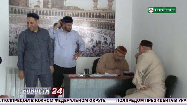 Хадж - 2018 смотреть онлайн