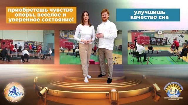 Фитнес-марафон с Доктором Первушкиным и фитнес-коучем Ириной Кривдиной! смотреть онлайн