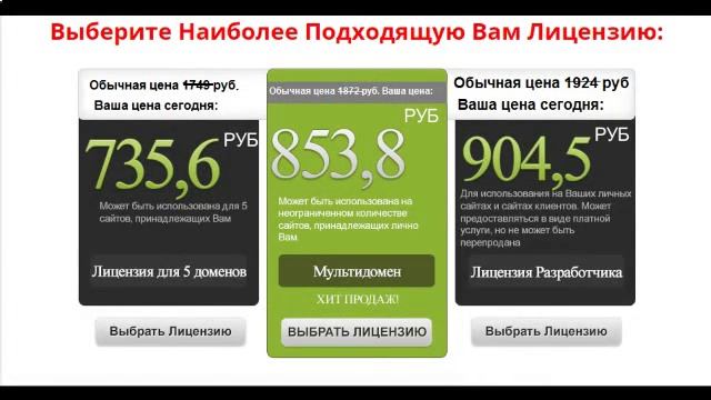 Мощный_видео_плагин_для_wordpress смотреть онлайн