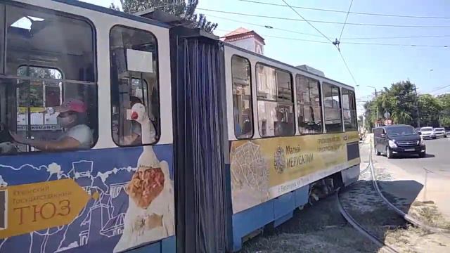 Трамвай Татра КТ4-030 прибывает на конечную остановку "Улица Симферопольская". смотреть онлайн
