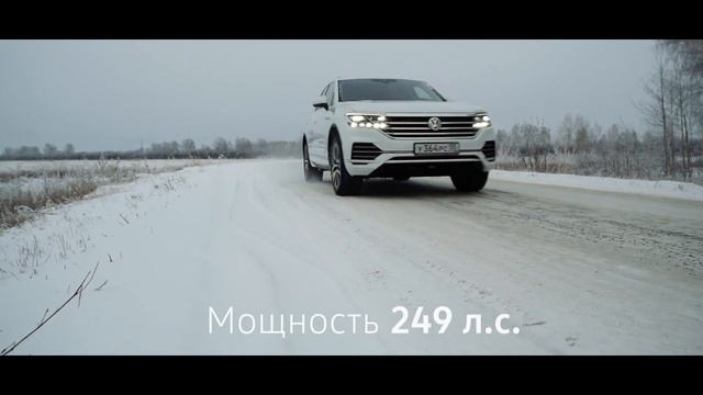 Volkswagen Touareg Promo смотреть онлайн