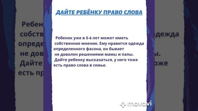 Как победить застенчивость