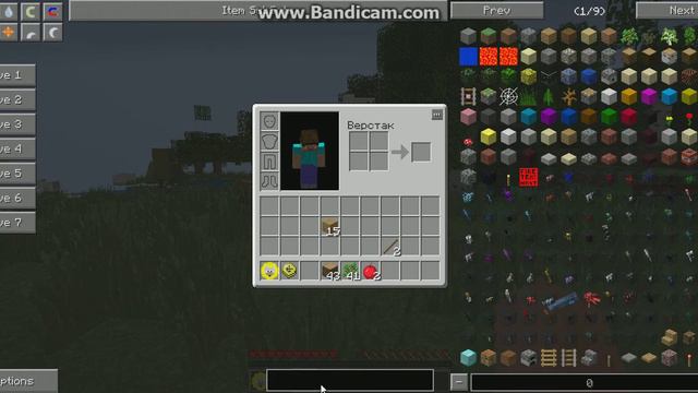 Летние похождения Начало ч 1 смотреть онлайн