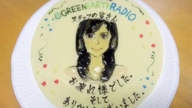 20150926 GREEN EARTH RADIO 最終回 смотреть онлайн