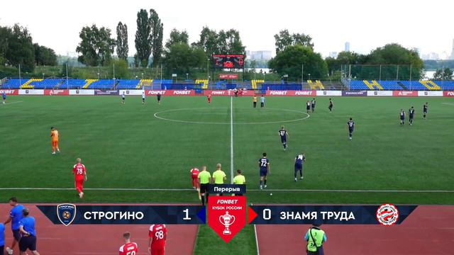 Строгино Знамя Труда смотреть онлайн