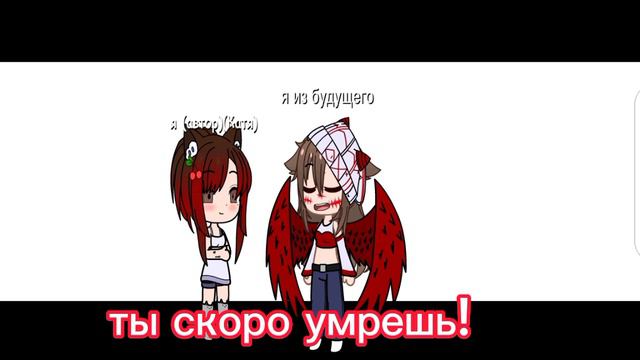 ~meme~~я из будущего~#гачаклуб ЧИТАЙТЕ ОПИСАНИЕ!!! А ПОТОМ УЖЕ ЧТО ТО ПИШИТЕ! смотреть онлайн