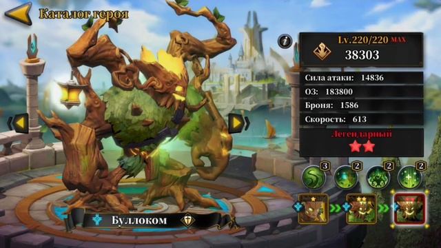 Idle Arena. Гайд для новичка. Герои, на которых стоит обратить внимание смотреть онлайн