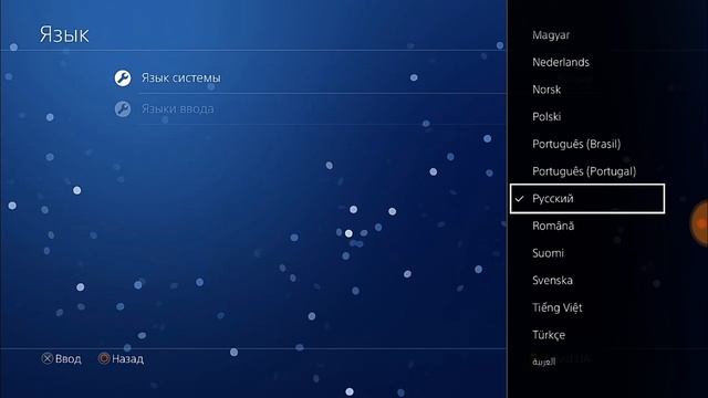 СМЕНА ЯЗЫКА в ВИДЕОИГРАХ на PS4 как СМЕНИТЬ РУССКИЙ ЯЗЫК на ЛЮБОЙ ДРУГОЙ на примере APEX LEGENDS смотреть онлайн