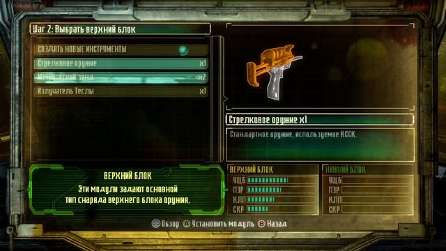 Cмерть это начало Deadspace 3 xbox par 10 смотреть онлайн