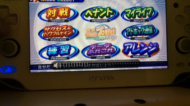 PS Vita: How to Install the FW 3.12 PawaPuro VHBL смотреть онлайн