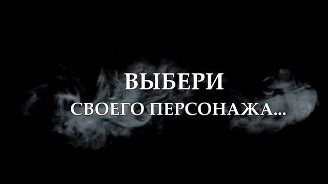 Hellbreed - трейлер новой онлайн-RPG игры. смотреть онлайн