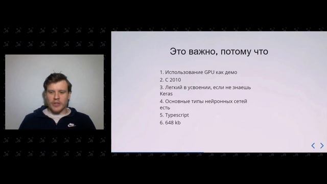 PiterJS #47 смотреть онлайн