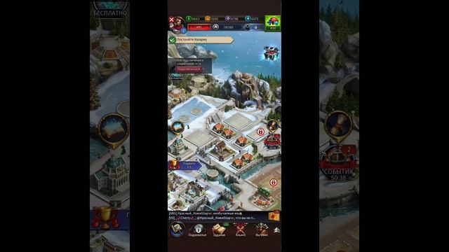 Gods And Glory.Баг на ускоры.Помощь новичкам.