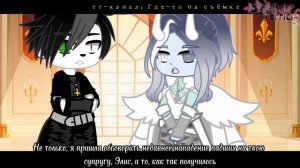 [Сериал]🌃[Ангельский ритм для демона 2 ]🌃{9/10}🌃A love story of opposites🌃By Dariwe Official🌃