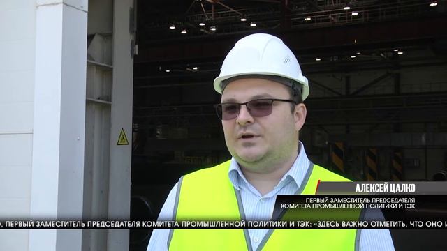 Торговые представители из зарубежных стран посетили завод в Волжском смотреть онлайн