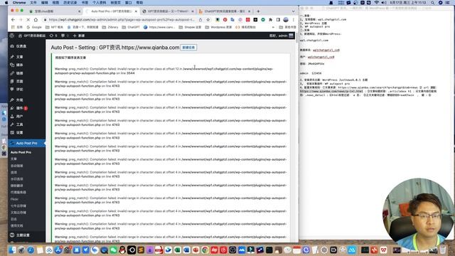 ChatGPT 资讯，一网打尽！用 WordPress 做一个高效的AI资讯网站 #chatgpt #chatgpt赚钱 #ai工具 смотреть онлайн