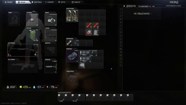 Учусь играть. Нашел 2 видеокарты в одной комнате смотреть онлайн