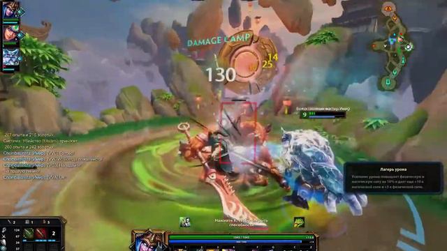SMITE | ПОЕДИНОК l ИГРА ЗА ЛОКИ смотреть онлайн