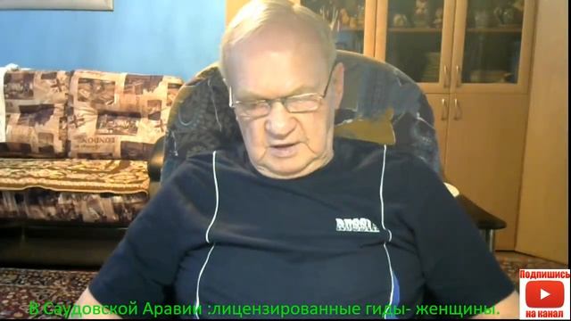В Саудовской Аравии: лицензированные гиды-женщины. смотреть онлайн