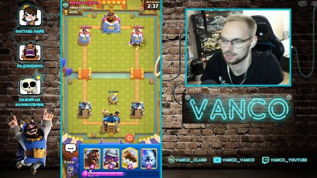 ? МУШКЕТЕР 15 УРОВНЯ! САМАЯ СИЛЬНАЯ КАРТА В КОЛОДЕ ХОГ 2.6 / Clash Royale смотреть онлайн