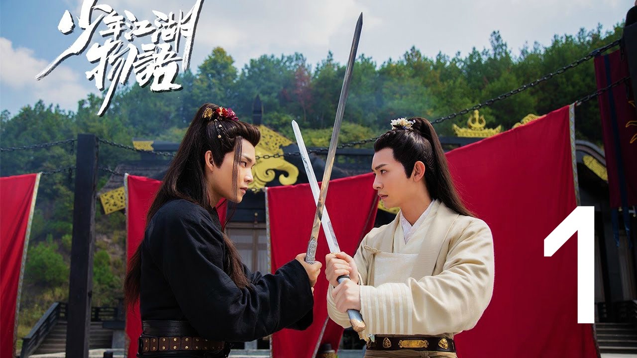 [1/24] Сказание о юности | The Birth Of The Drama King [озвучка]