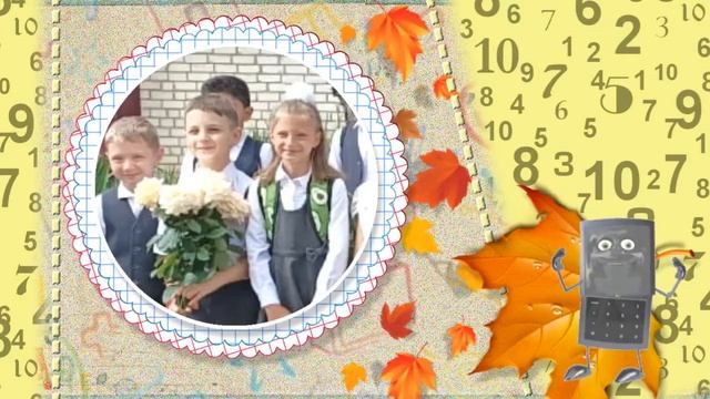 Новая презентация Дядеву Александру 3 класс 2021год 1 сентября смотреть онлайн