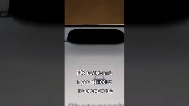 Почему люди берут Айфон и не покупают Андроид? смотреть онлайн